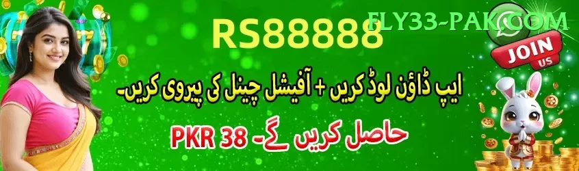365 Win Pakistan Super v5.7.9 Screenshot 2