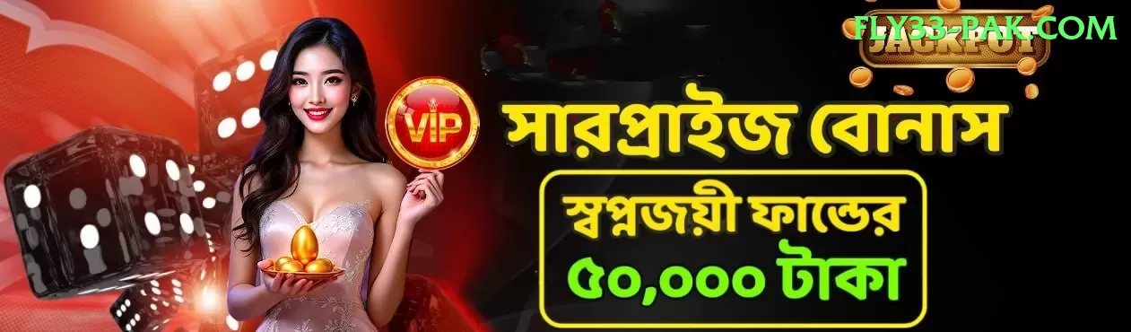 92GO Game PK VIP Screenshot 2