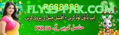 c444 Pakistan King v1.1.3 Screenshot 4 - 6