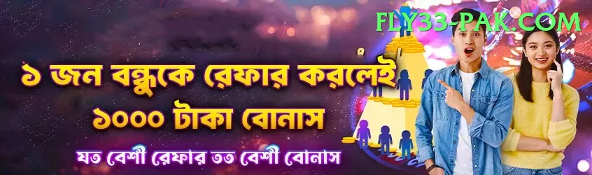 jadeja Deluxe Rewards Screenshot 2