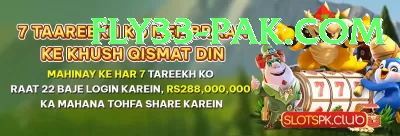 Pak804 Game Pakistan Legend v5.4.8 Screenshot 3 - 5