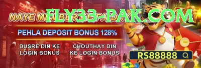 PK33Game Turbo Rewards Screenshot 4 - 6