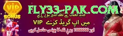 PKR 999 PK Supreme Screenshot 1 - 3