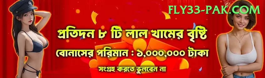 rr3 Money Premium v2.0.5 Screenshot 1